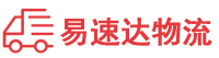 永州到浦东新区物流公司